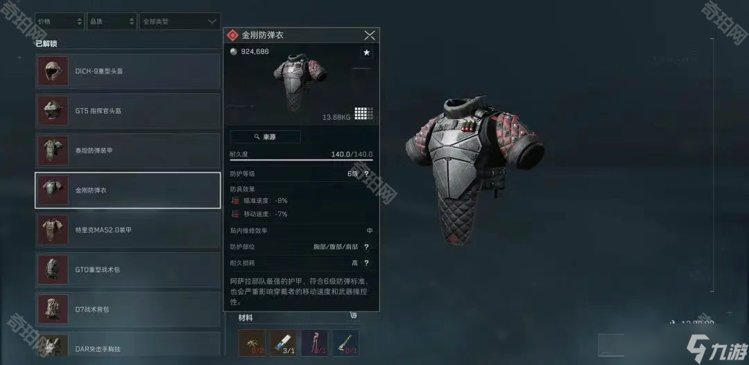 影响 影响