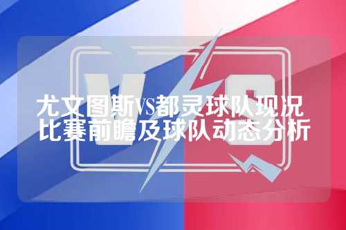 佩雷拉需要 佩雷拉需要