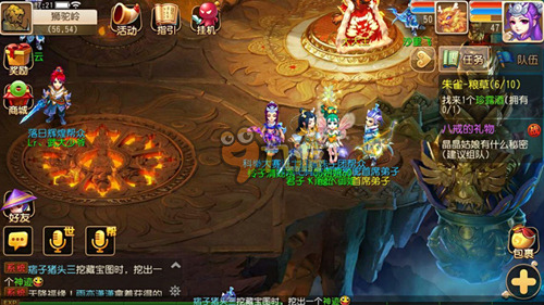 事裁判工作 事裁判工作
