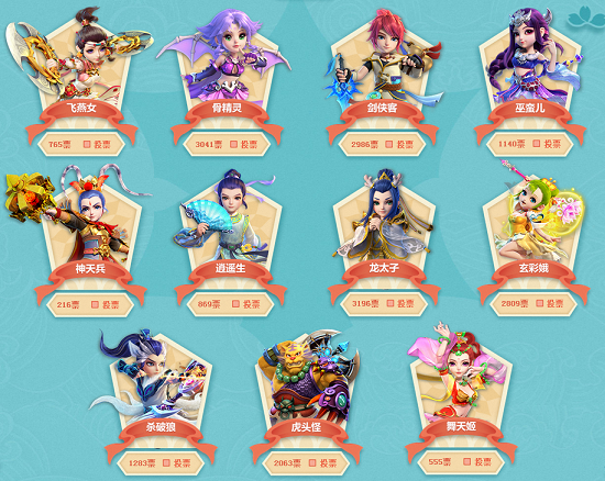 迎来他职业 迎来他职业