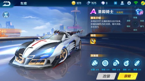 匈牙利浓厚 匈牙利浓厚