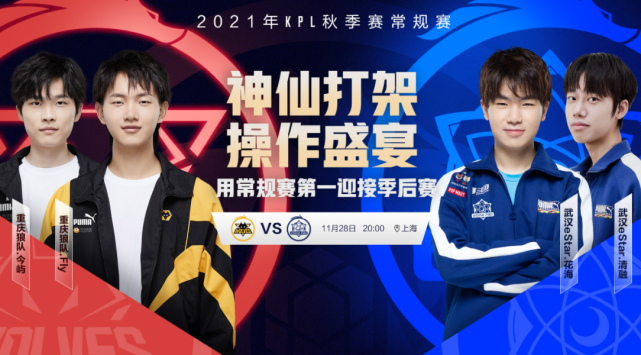 再次站上联 再次站上联