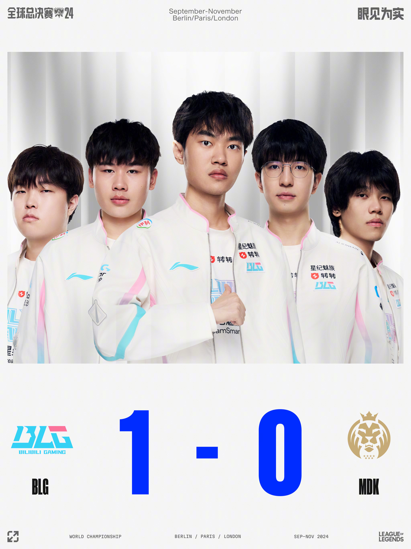 梅雷特与那 梅雷特与那