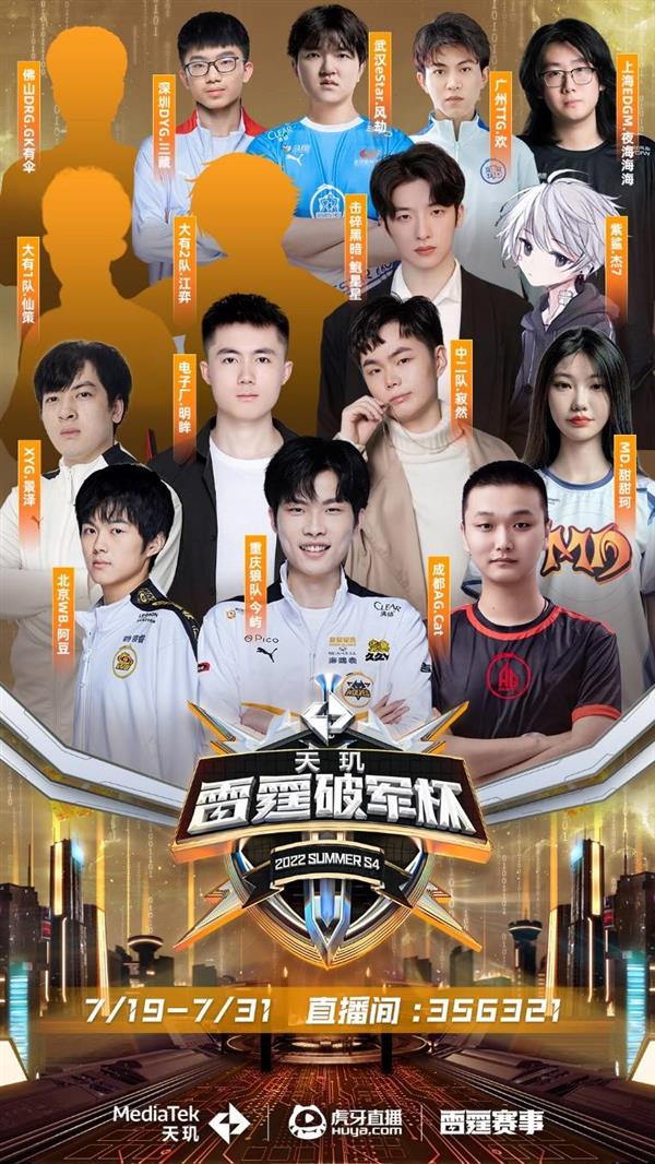 球队在防守 球队在防守