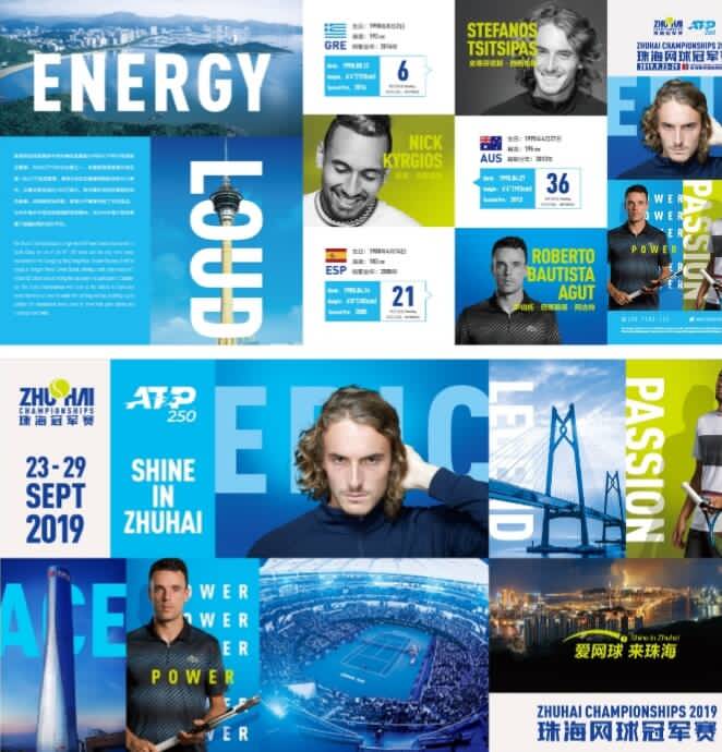 球协会的关 球协会的关