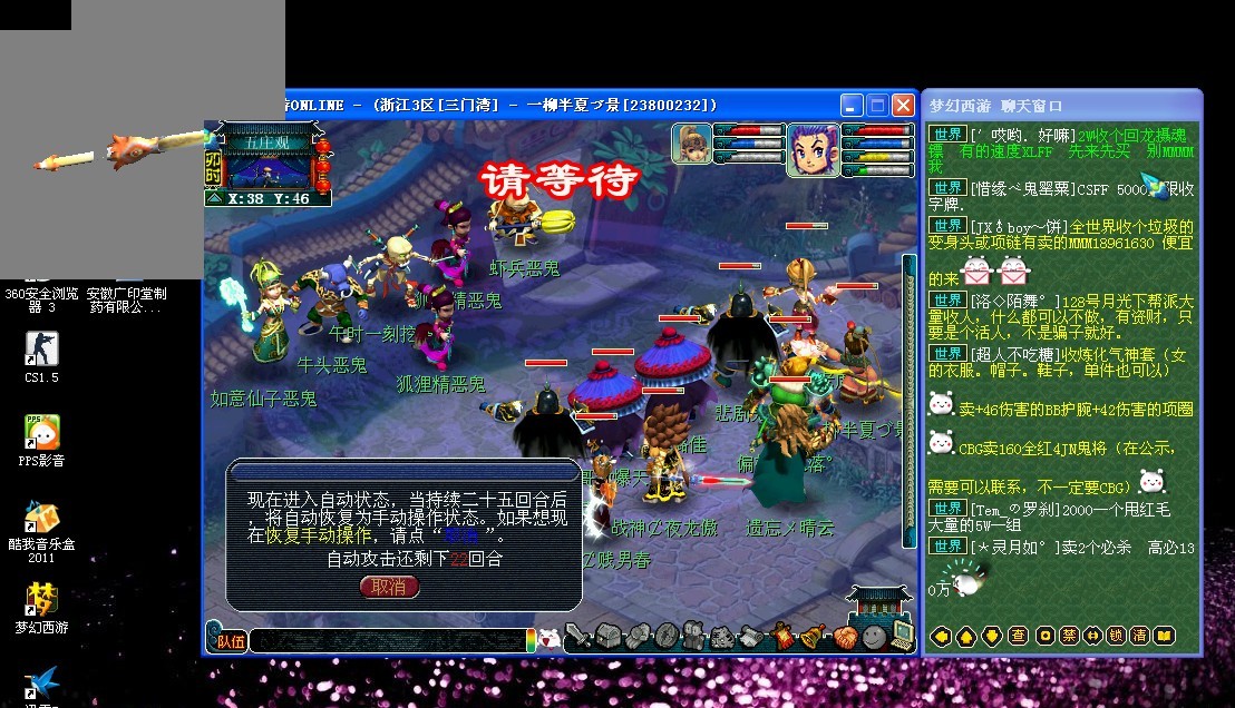 不敌中国队 不敌中国队