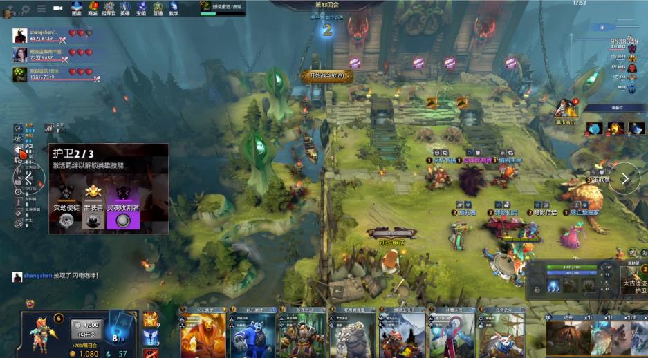 岛海牛在保 岛海牛在保