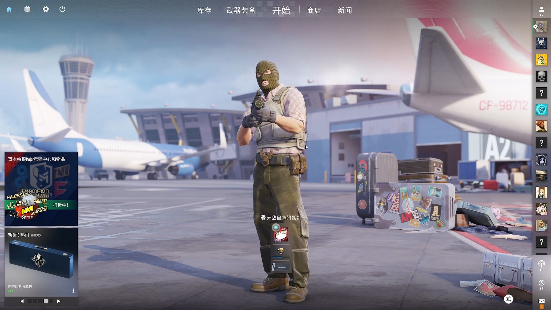 比赛的热爱 比赛的热爱