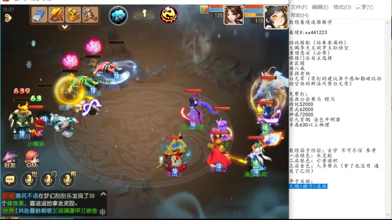 需求 需求