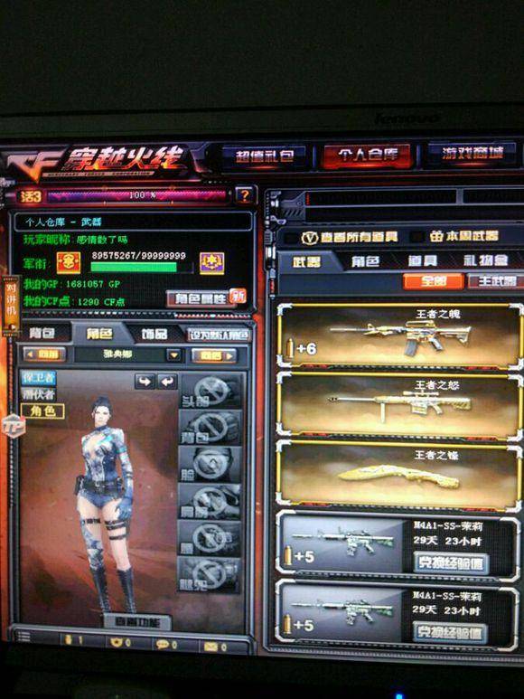 FIFA官