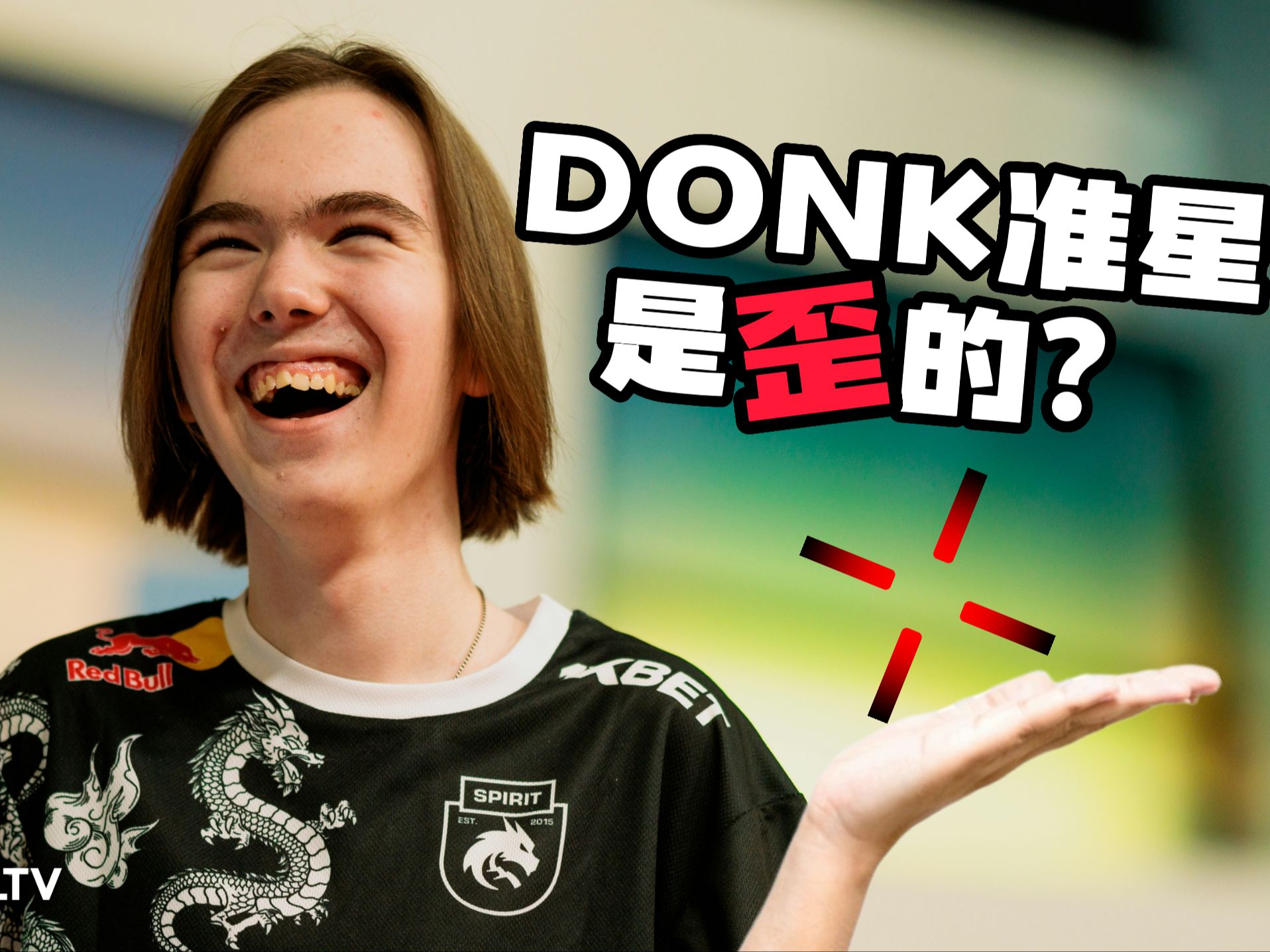 保持肋部直 保持肋部直